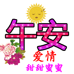 不用打字就可以聊天的图片