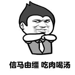 有趣的毛衣,才是你冬天温暖的来源
