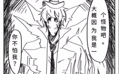 杰佣羞羞的漫画大全