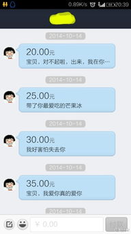 支付宝钱包内测聊天功能从支付工具到社交工具