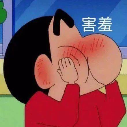 羞羞表情包大唐王朝
