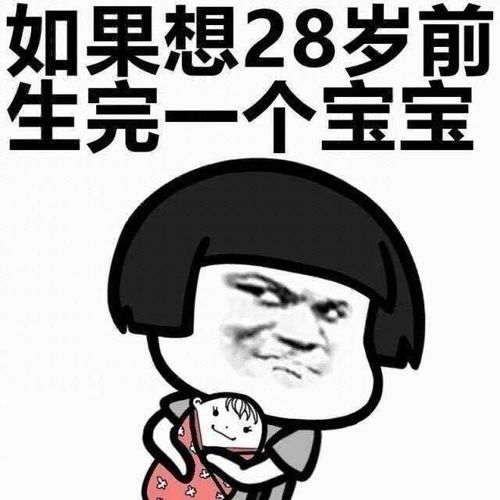 拔头发表情包枸杞