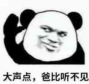 没事爸爸就想叫叫你表情包哪里有儿子叫爸爸干什么表情包分享