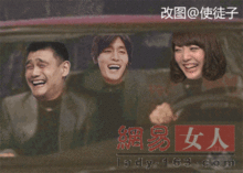 亚洲表情包三巨头是谁