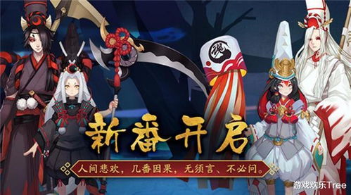 阴阳师血量越少伤害越高,黑童子跨回目施放技能伤害爆炸
