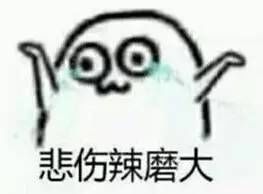 赞的不止设计,还有乐评