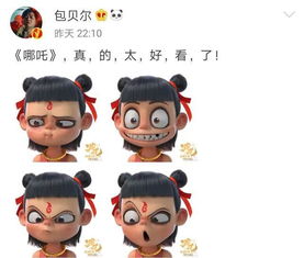 包贝尔晒饺子扎羊角辫cos哪吒造型,一颦一笑都相似堪称神还原