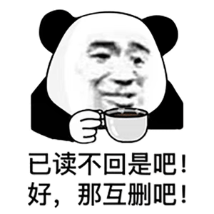 沙雕表情包合集,你是不是心动了