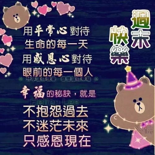 星期三清晨早上好祝福语图片带字,早安问候漂亮图片说说