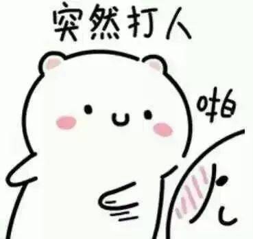 优生优育丨备孕一直不成快来瞧瞧是咋回事