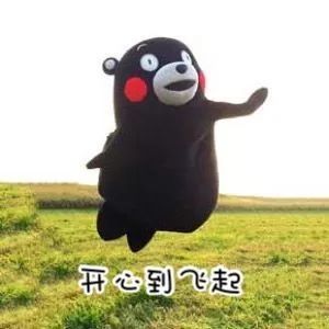 轻轻松松赚大钱表情包米德尔顿