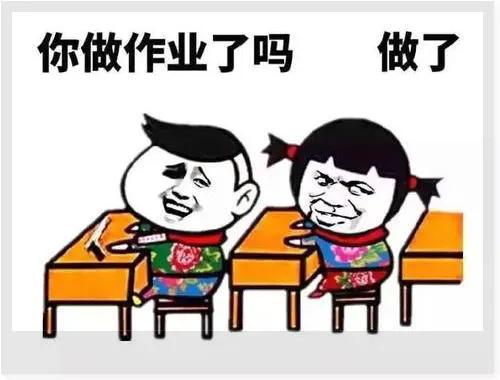 盘一盘,上海人的战疫表情包