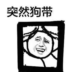 微信杜蕾斯表情包古风