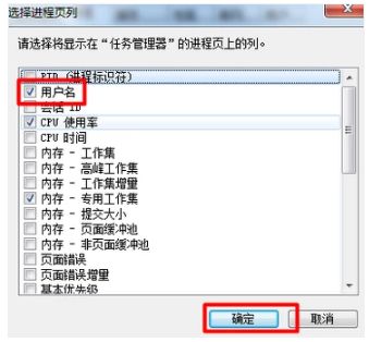win10电脑打开程序不显示界面但是任务管理器有