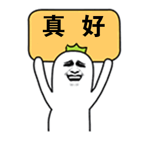 斗图表情包动态讲故事