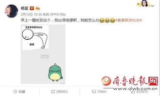 三生三世素素跳诛仙台夜华一人的撕心裂肺无数人的狂欢