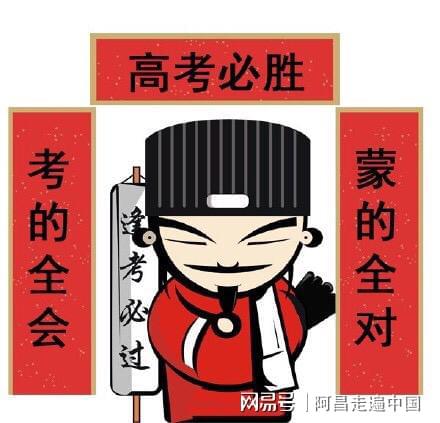 全国1342万学子参加高考2006年出生1584万人90的人上了高中
