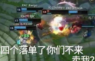 theshy的三大成名瞬间,剑魔1打5真的太强了