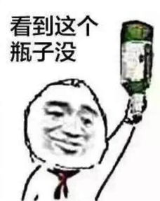 我疯起来连我自己都打表情包