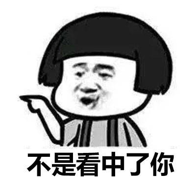 不一日,八戒来到了高老庄,高老头早已摆下宴席