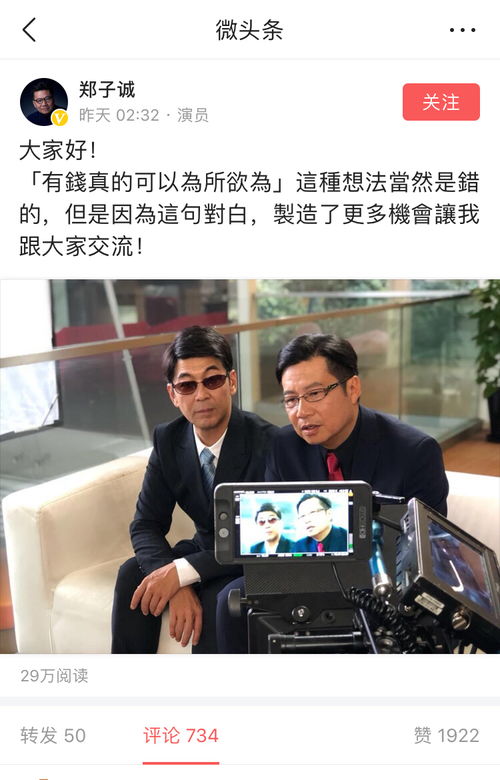 有钱真的可以为所欲为表情包本人竟是他乃们...