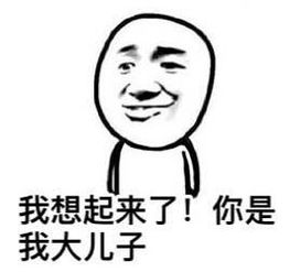 日思夜想表情包下载日思夜想表情包高清无水印极光下载站