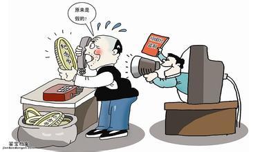 古玩备案证书骗局,究竟还要欺骗民藏多久