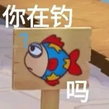 阴阳怪气的emo表情包库洛米美乐蒂