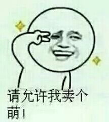 这些表情叫什么名字