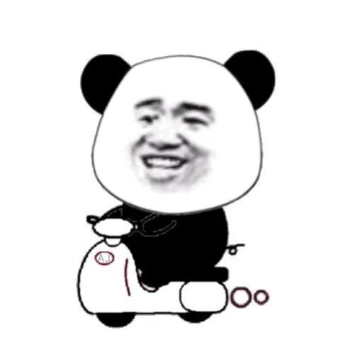 熊猫心跳的表情包朋友圈