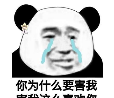 抖音土味情话表情包跟我结婚