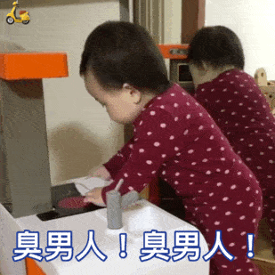 表情包可爱小孩子怼人连续的动态表情包