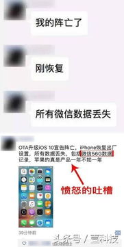 ios10升级变砖怎么办手把手教程来啦