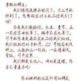 中秋节群主发月饼gif动态表情中秋群主发月饼表情包下载高清无水印版腾牛下载