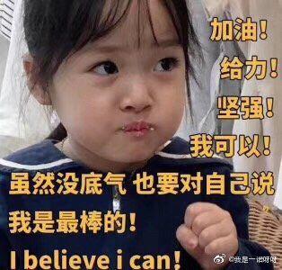 有没有特别可爱而且沙雕的表情包图片视频什么的阿