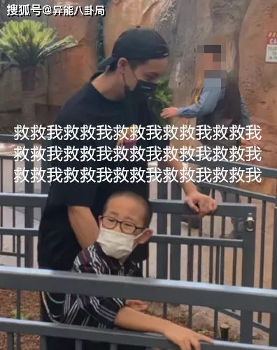 李维嘉回应陈伟霆偷孩子斛珠夫人终于来了yg小公主