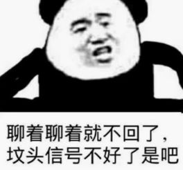 哦买噶表情包原版真人表情