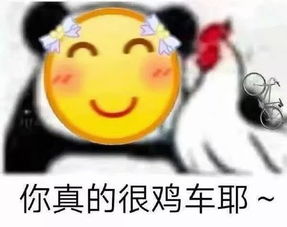 今日沙雕表情又开始了是吧