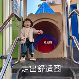 罗熙表情包注意形象