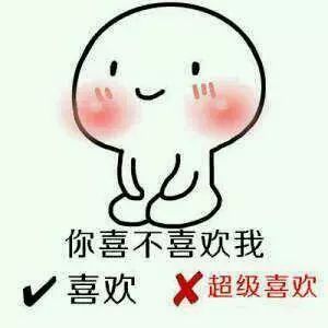 一系列套路撩妹表情包撩妹