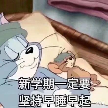 明天再说懒癌表情包
