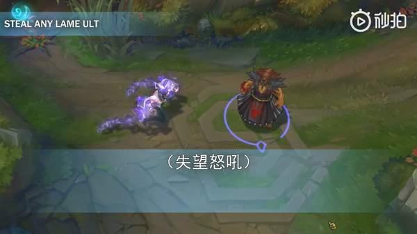 lol新英雄塞拉斯复制全英雄大招演示乌迪尔惨被嘲讽