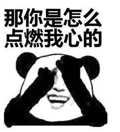 聊天套路表情包用了这套表情包,女生日思夜想,想入非非