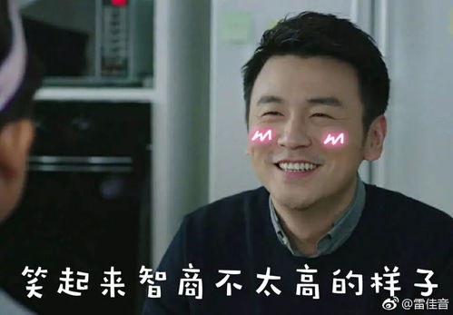 王凯有毒啊粉丝祝找对象,他的反应竟然是这样