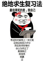 大陆经典