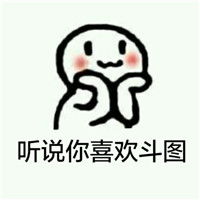 包子脸图片卡通微信头像图片大全