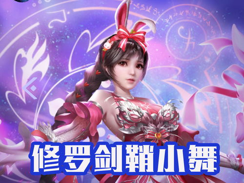史莱克七怪成神后,食神奥斯卡很帅,而唐三颜值不如马红俊