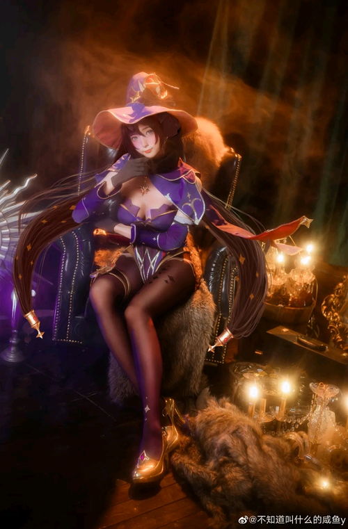 原神莫娜cosplay