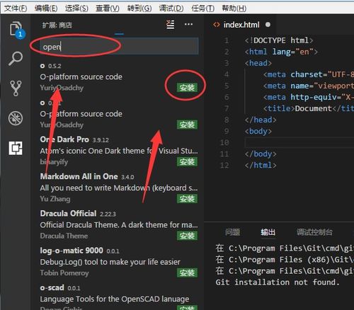 vscode详细安装教程windows7附安装包