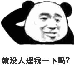 大爷小弟给你跪了图片你身为一名晚辈注意你的言辞表情包下载乐游网游戏下载